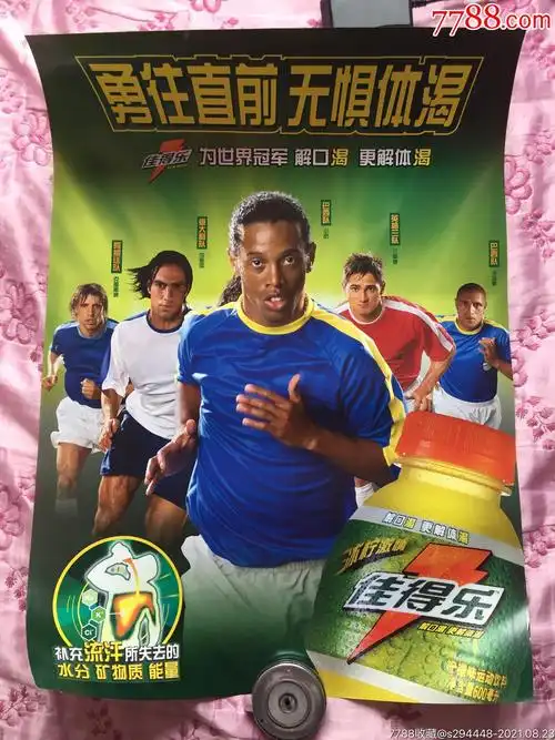 着他能在以
